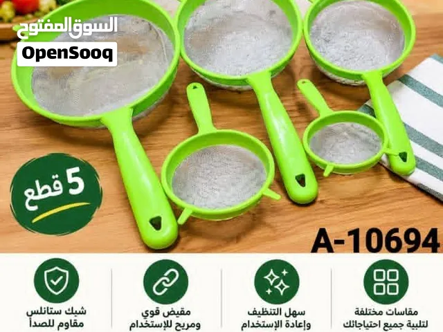 مناخل بلاستيك خماسي كبي الطقم ب 3500 يمني الموقع حضرموت/ سيئون
