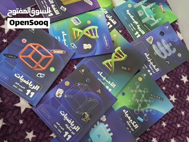 مذكرات علا صف حادي عشر علمي الفصل الاول