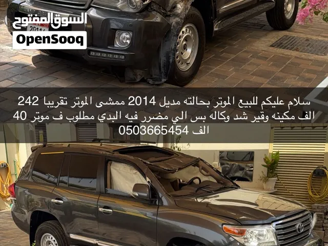 لاند كروزر 2014
