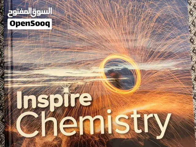 كتاب كيمياء جامعي