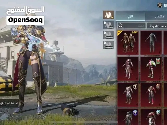 حساب ربي يبارك 250