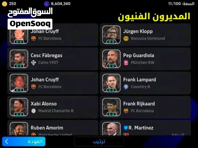 كونط بيس رائع