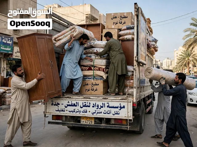 عمال باكستانيين - تحميل وتنزيل - نقل عفش جدة - يومية -