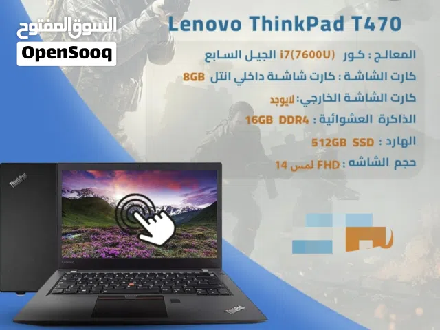 لابتوب لينوفو