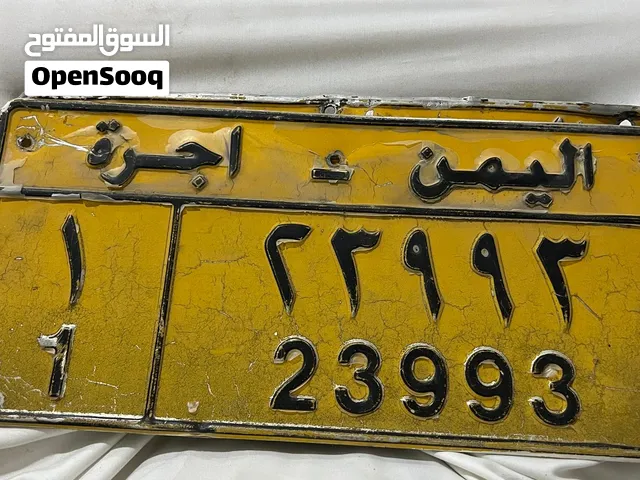 رقم أجرة فاصل 1 للبيع