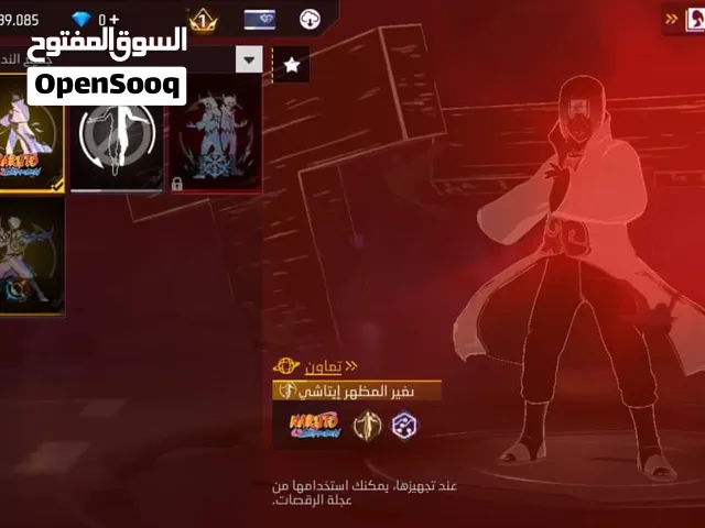 حساب فري فاير ب 200الف
