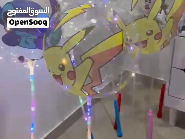 البيع بلونه