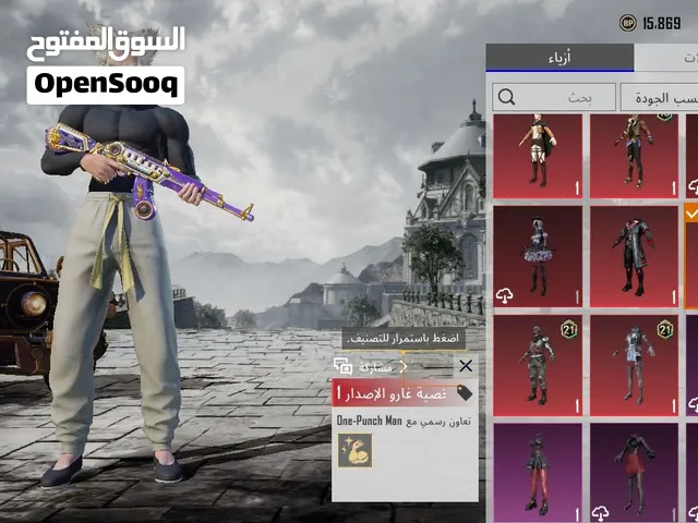 حساب بوبجي عالميه ربي يبارك بيع ولا تبدل بي تلفون