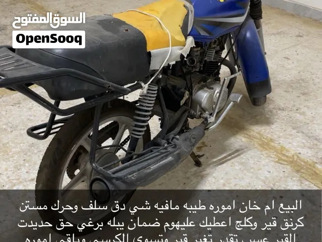 ام خان البيع اموره طيب