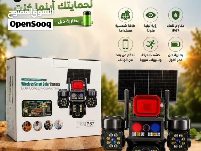كاميرا مراقبة 3 عدسات متحركة واي فاي 16 ميجابكسل بالطاقة الشمسية