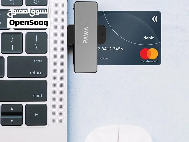قارىء البطارقة الذكية من باوا ضمان سنة