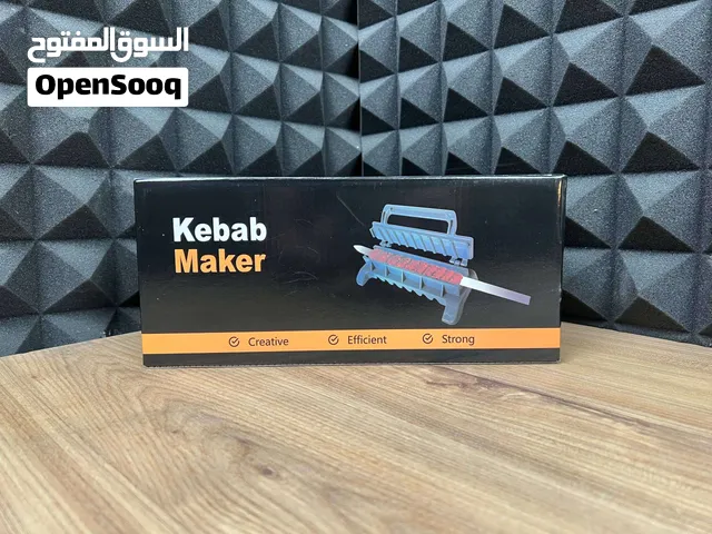 قالب صنع الكباب يدوي