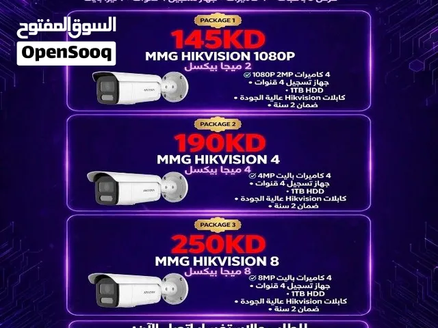 كاميرات مراقبة