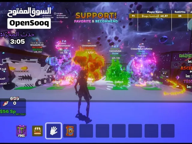 اغراض ماب النطة