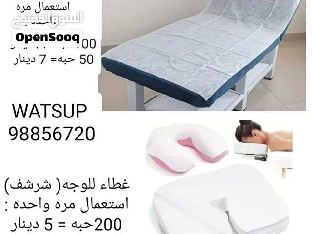 مسند راس للمساج للاستعمال هاي الارض او تركيب على سرير المساج + شراشف استعمال مره َاحده+مخده للصدر