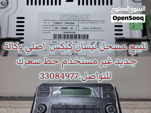 مسجل نيسان كيكس اصلي وكالة جديد غير مستخدم nissan kiks radio new never used
