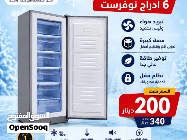 فريزر ناشونال 6 أدراج نوفرست فريزر ناشونال العملي والأنيق باللون السلفر.