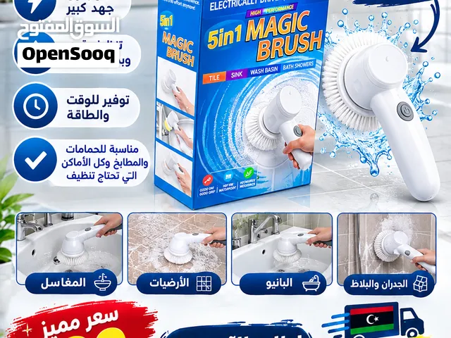 الفرشة الكهربائية متكاملة 5×1 مع ضمان لمدة شهر. بسعر تخفيض و كمية محدودة.