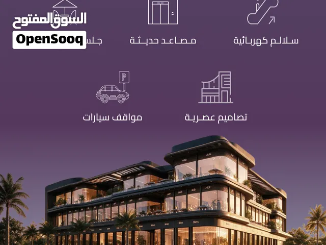 محل قيد الإنشاء للبيع في سوق الحيل