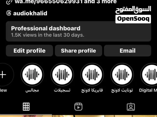 مهندس صوت خبرة