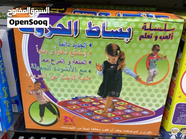 ألعاب تعليمة منوعة