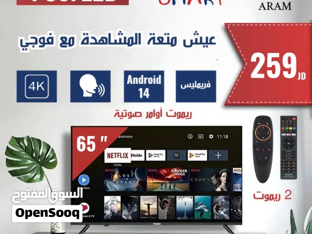 شاشات فوجي اقوى على مستوى الاردن  أندرويد 14 فل سمارت مع رموتين 65 انش