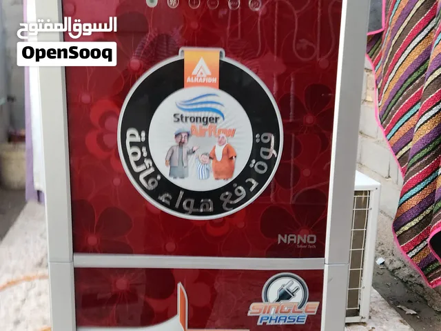 سبلت الحافظ غاز R22، نظيف ومرتب، تبريده قوي السعر 525  السعة: 2 طن الغاز: R22 فحص وضمان 20 يوم