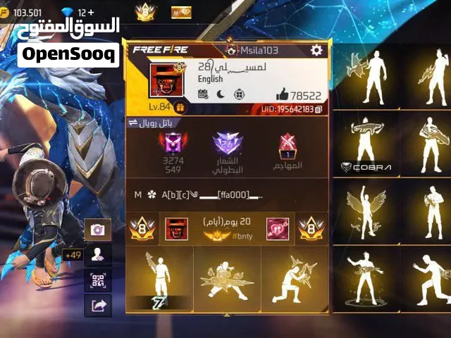 حساب قوي جدا وقديم جدا