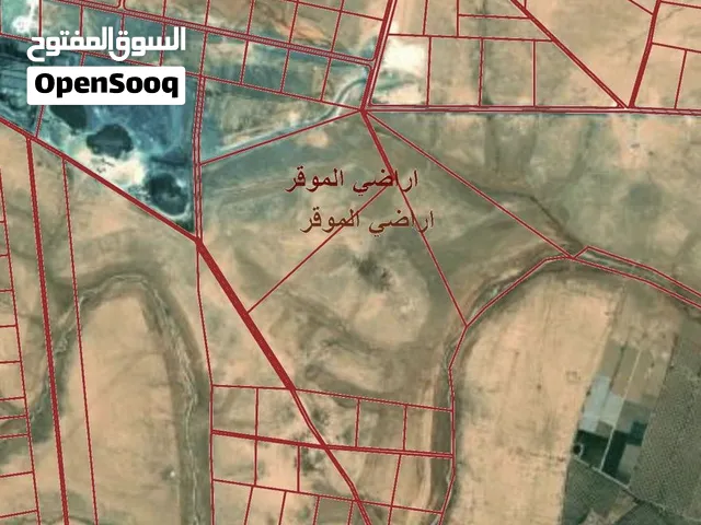 Farm Land for Sale in Amman Al-Muwaqqar