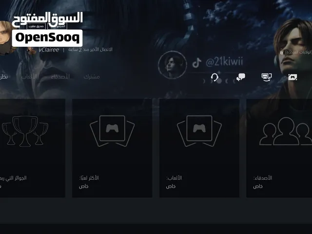 تصميم غلافات بلايستيشن حسب الطلب