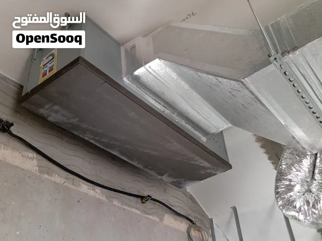 تركيب مكيفات الدكت (المخفي) بجمع انواعه والباكج والجلر بالاضافة لصيانة الباكج والچلر ونظام Vrf