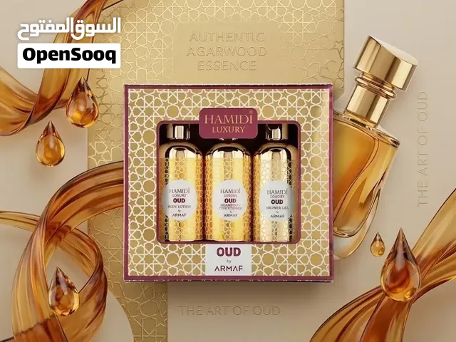 مجموعة العناية الفاخرة عود (OUD) من حميدي بالتعاون مع أرماف (HAMIDI LUXURY by ARMAF)