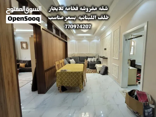 شقه مفروشه للايجار بيت يوس عرطه ب 400 دولار