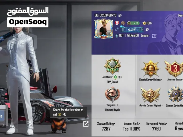 للبيع حساب ببجي السعر 130