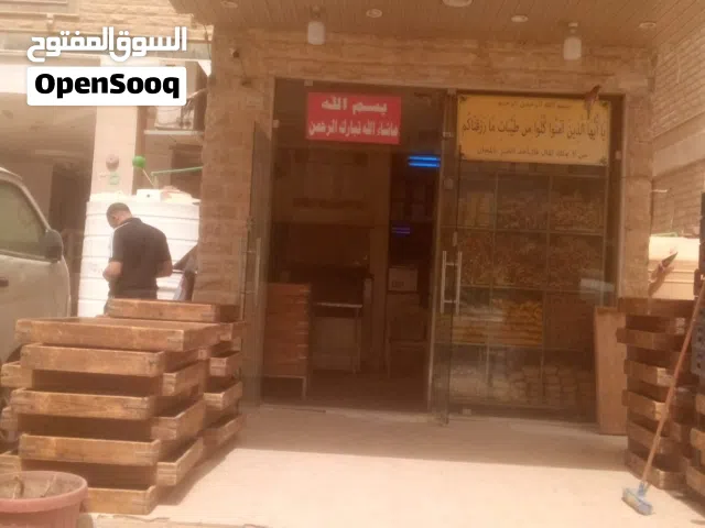 للبيع رخصة تجارية