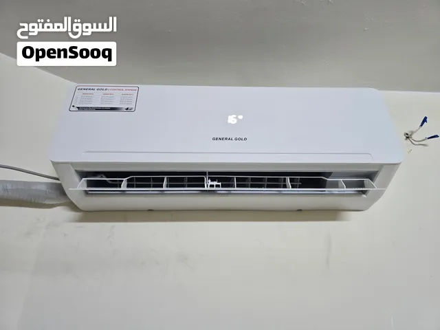 General 0 - 1 Ton AC in Baghdad