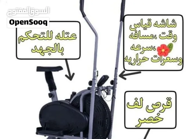 جهاز أوبتكال