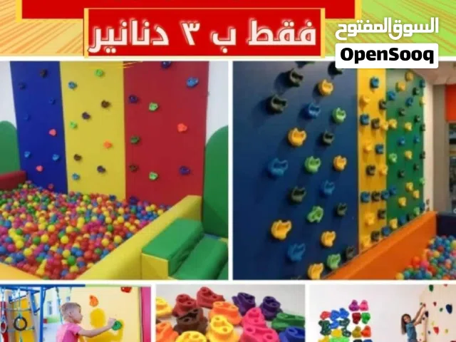حجار تسلق والعاب تلي ماتش وتوازن للاطفال متوفر خدمة التوصيل لجميع المحافظات