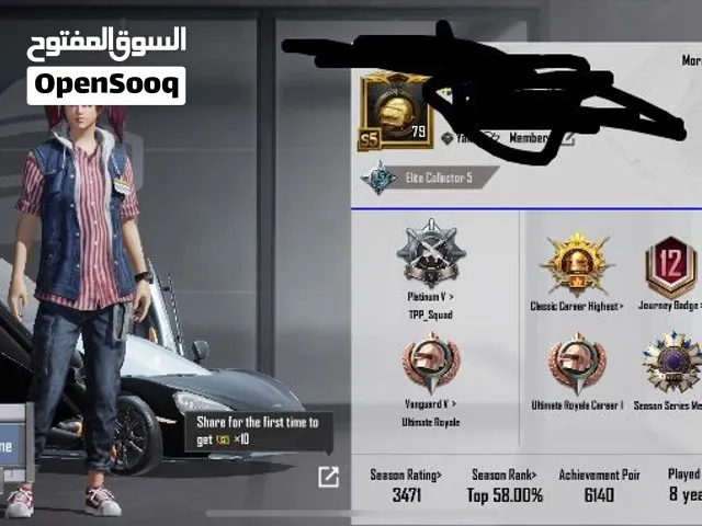 Pubg Accounts and Characters for Sale in Amman