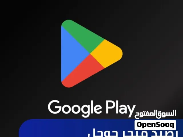 متوفر شحن Google Play Gift Cards