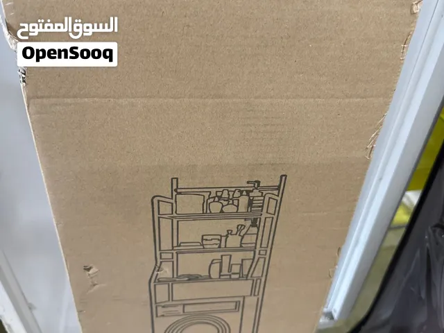 حامل للغساله