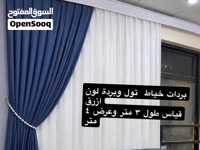 بردات خياط مثل الي بالصورة بالضبط