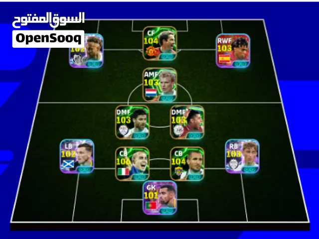 PES Accounts and Characters for Sale in Khartoum