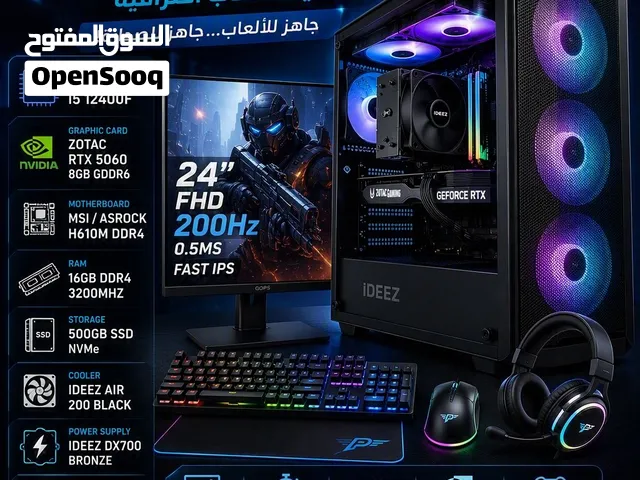 بيسي جديد للبيع قابل للتفاوض مع الملحقات ( شاشة + ماوس + كيبورد + شاشة )