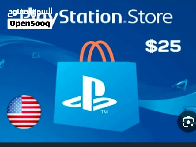 للبيع 25 ستور امريكي