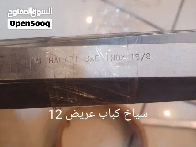 سياخ متنوعة المقاسات