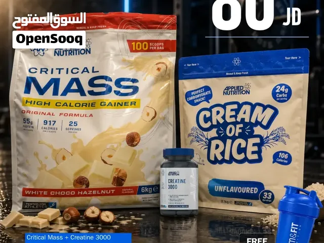 باكجات متكاملة من Slim & Fit Nutrition تجمع لك البروتين، الكرياتين، الأحماض الأمينية والمكملات
