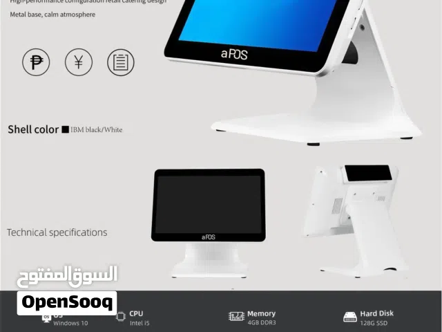 للبيع :- نظام محاسبي متكاملة + أجهزة POS جاهزة للتشغيل فورًا