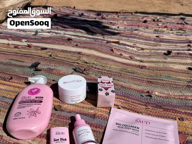 باكدج مجموعة الصيف بشرة محمية ومشرقة مع مجموعة الصيف الرشاقة والجمال