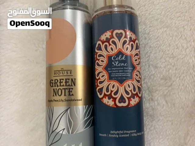 2 عطرين من In House رجالية وللجنسين 236 مل جديدة - مكة و جدة